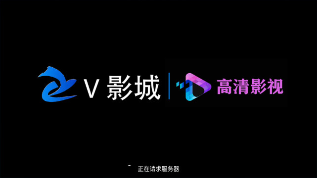 新V影城