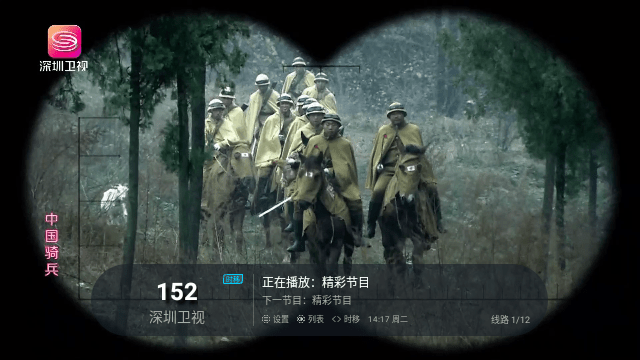 新V影城