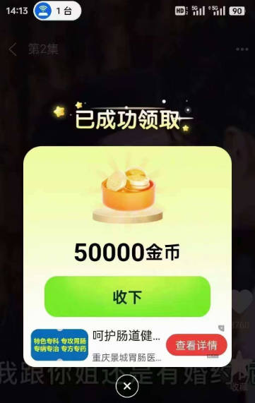 菠萝短剧