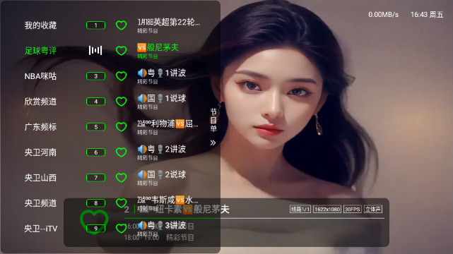 龙凤酷10