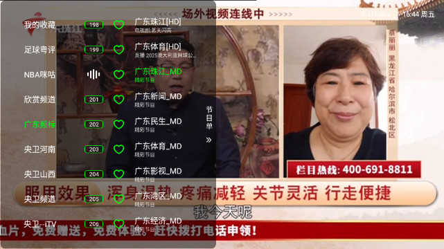 龙凤酷10