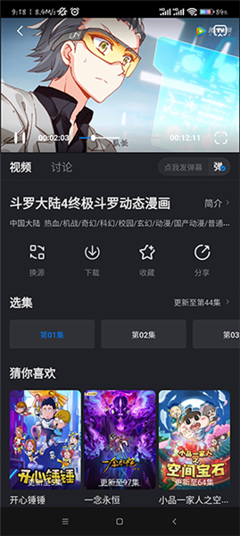 佩奇影视免费
