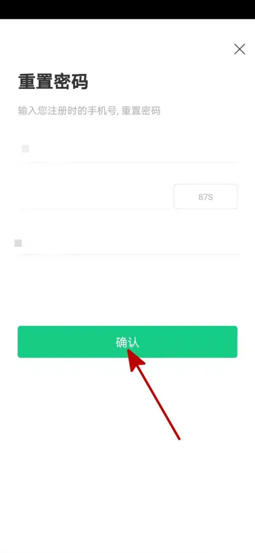运动世界校园跑