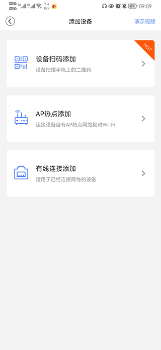 安欣看摄像头