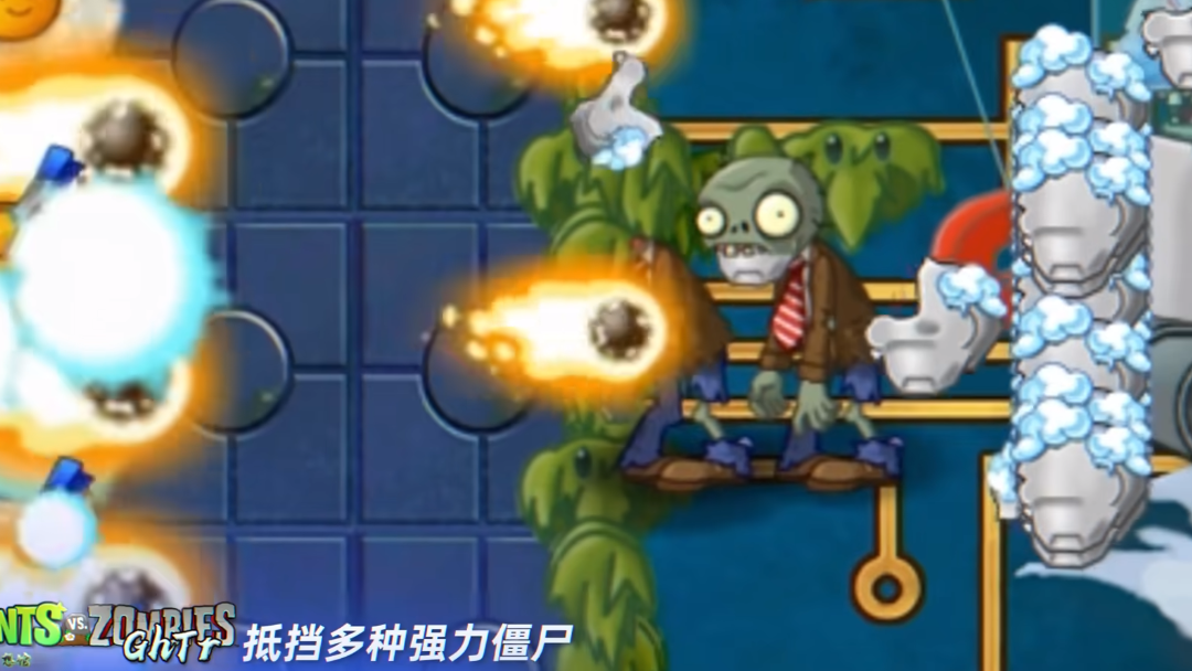 植物大戰(zhàn)僵尸GhTr隨機版