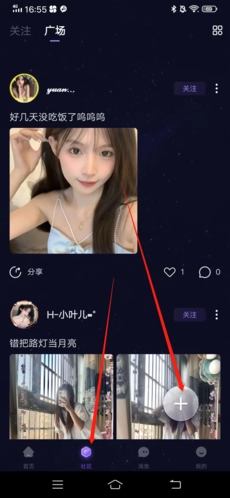小C语音聊天