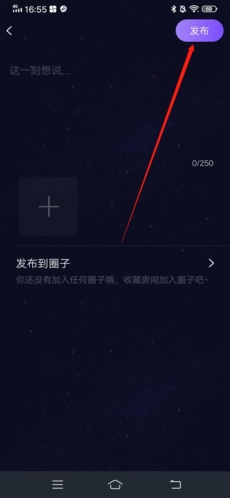 小C语音聊天