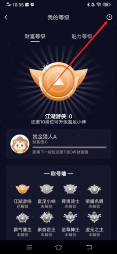 小C语音聊天