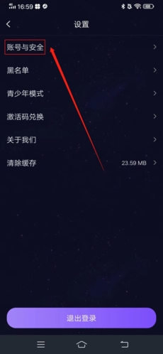 小C语音聊天