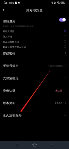 小C语音聊天