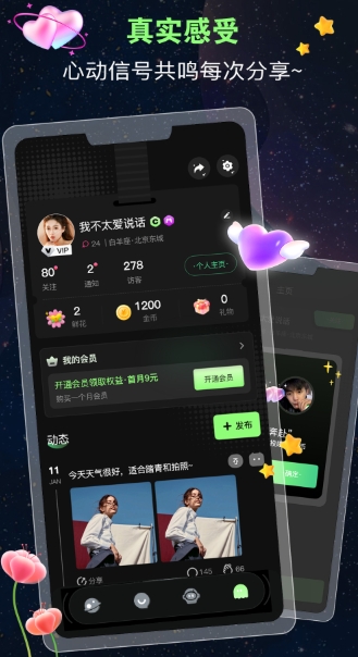 蛙声