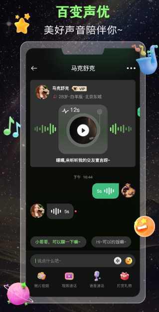 蛙声