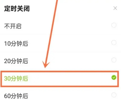 熊猫享听电台