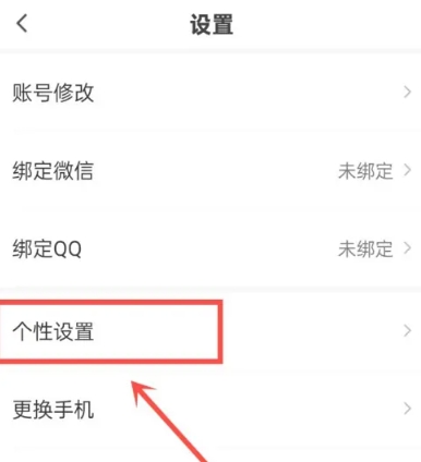 熊猫享听电台