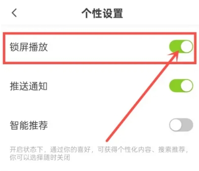 熊猫享听电台