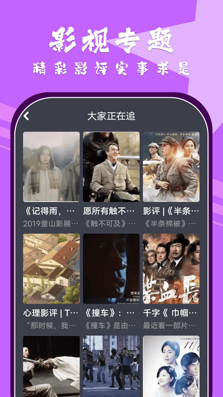 小林子影视追剧