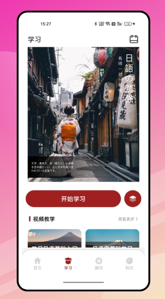 影子跟讀英語
