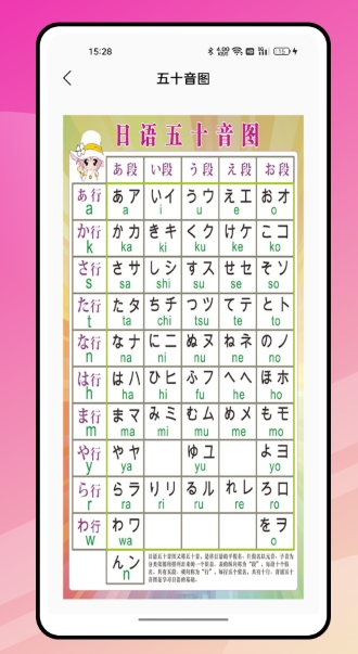 影子跟讀英語