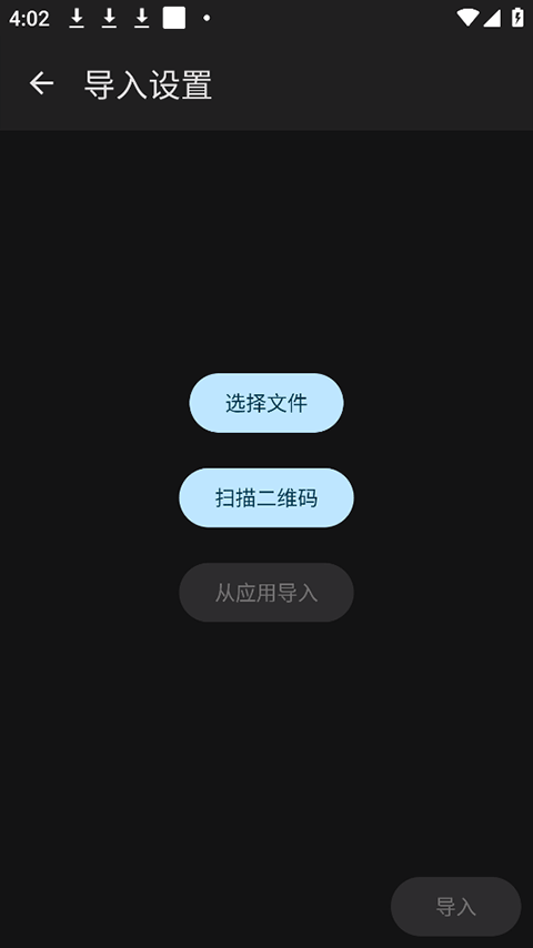 雷鸟邮箱