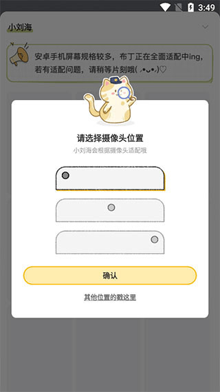 布丁鎖屏免費版