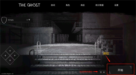 the ghost聯(lián)機版手游