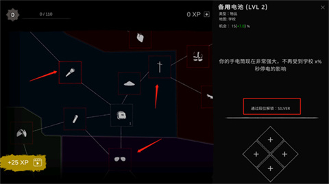 the ghost聯(lián)機版手游