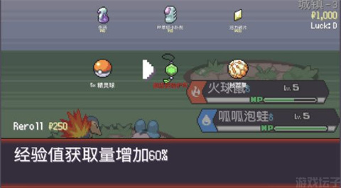pokerogue手機(jī)版
