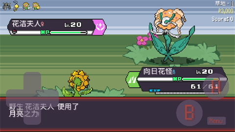 pokerogue手機(jī)版