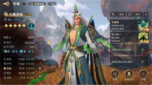2025全新英雄戰(zhàn)爭(zhēng)策略手游 《荒野國(guó)度》定檔2月27日！