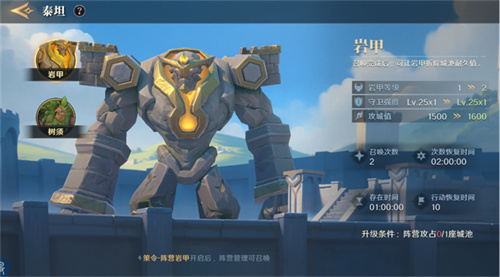 2025全新英雄戰(zhàn)爭(zhēng)策略手游 《荒野國(guó)度》定檔2月27日！