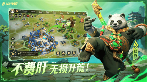 2025全新英雄戰(zhàn)爭(zhēng)策略手游 《荒野國(guó)度》定檔2月27日！