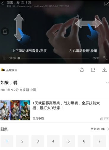 极闪影视大全