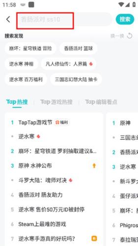 toptop游戏盒