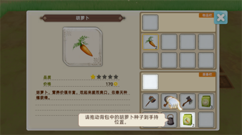 牧場氣息正版