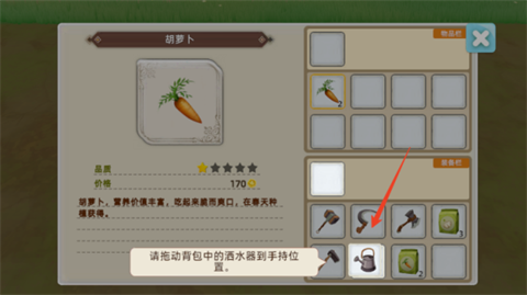 牧場氣息正版