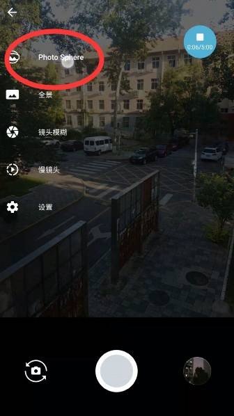 谷歌相机75合1