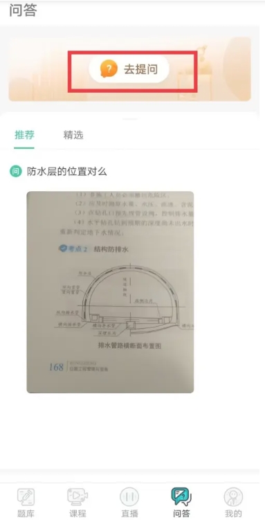 哇题库估分