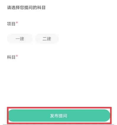 哇题库估分