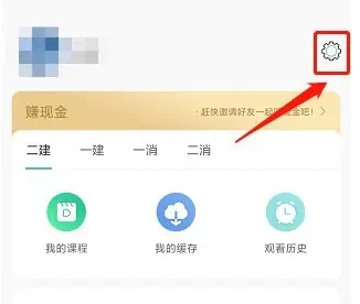哇题库估分