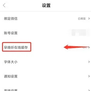 哇题库估分