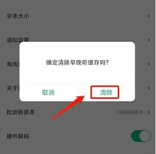 哇题库估分