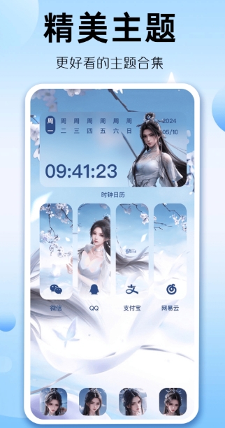 組件多多