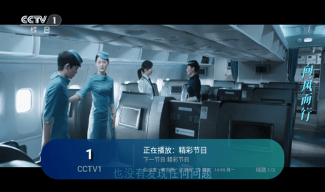 白狐影视TV
