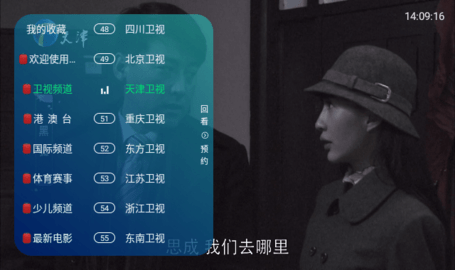 白狐影视TV