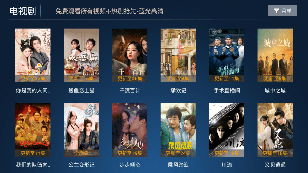 蓝鹰影院tv