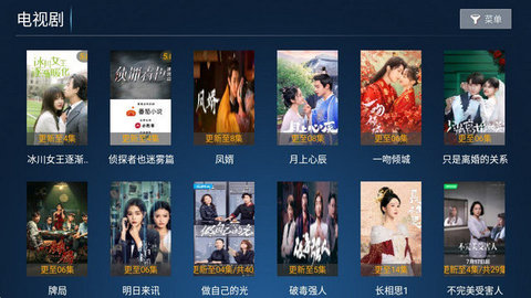 鼎盛影院tv