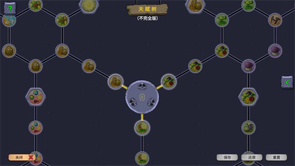 植物大战僵尸重生版手游