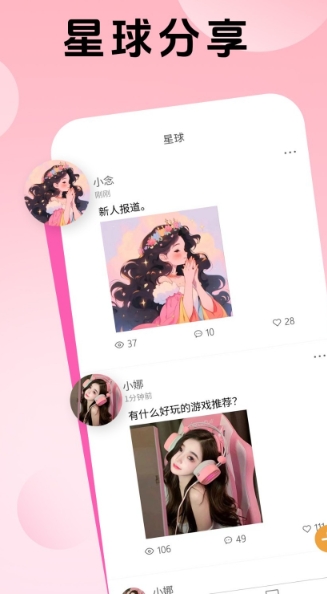 熊熊组队