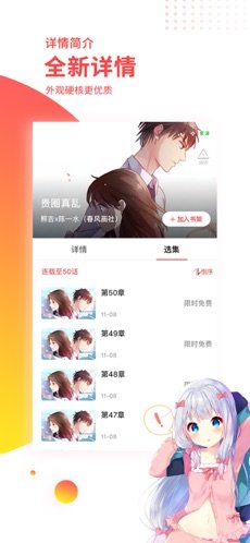 汗汗漫画平台