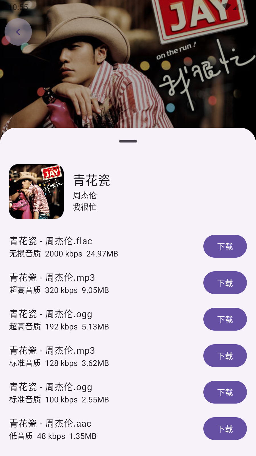 音阅